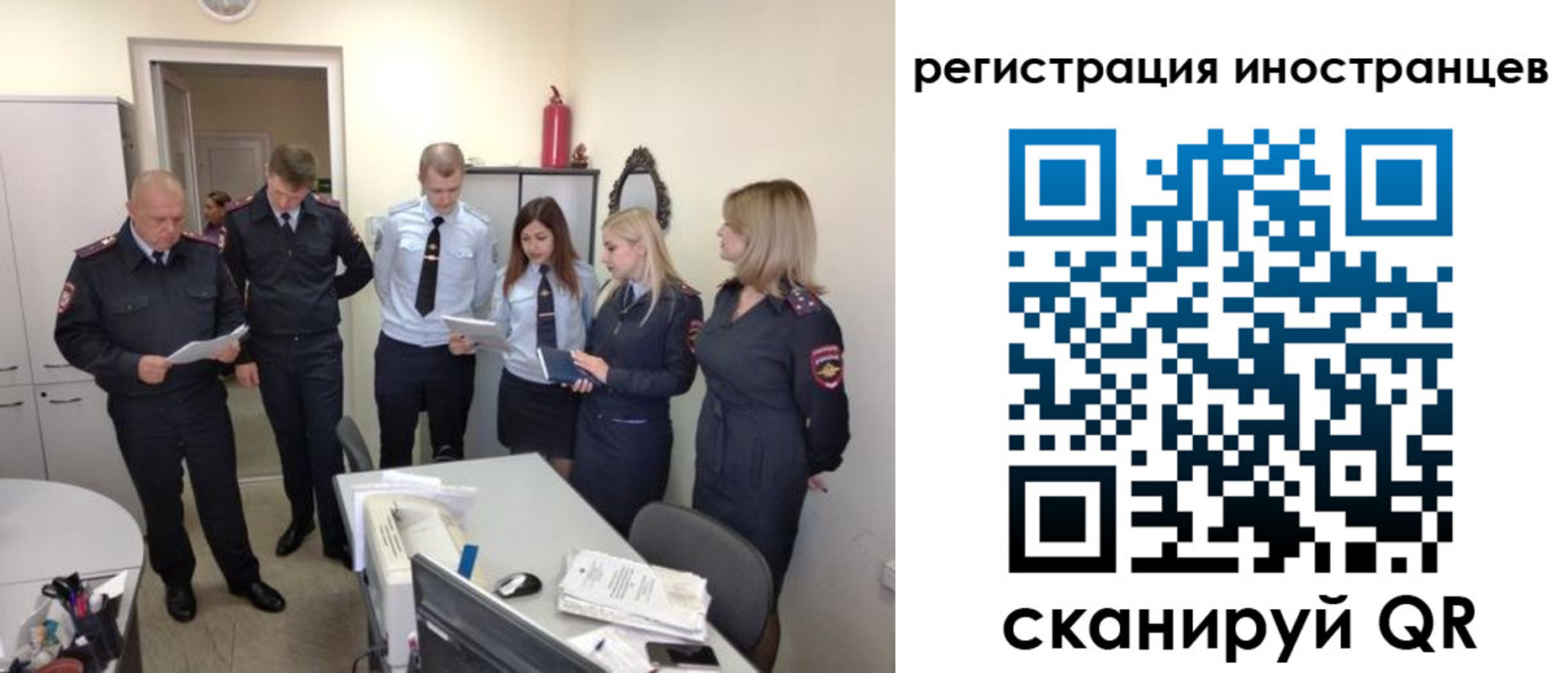 временная регистрация поиск в Боре